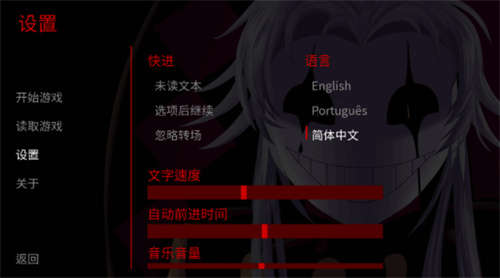 怪胎马戏团2.0汉化版