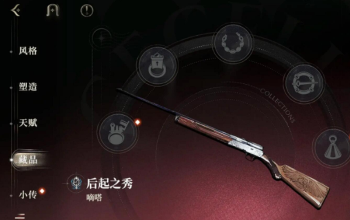 夜幕之下藏品系统是什么 藏品系统玩法介绍