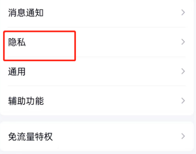 qq空间留言板怎么设置仅自己可见