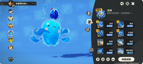 洛克王国世界新手精灵选哪个 新手精灵选择推荐