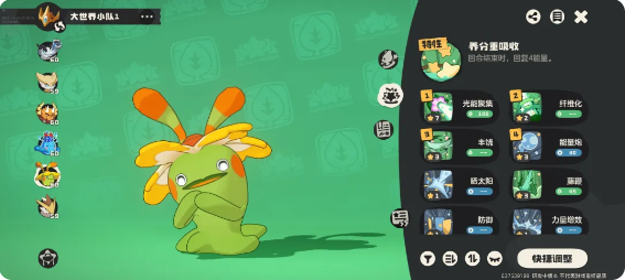 洛克王国世界新手精灵选哪个 新手精灵选择推荐