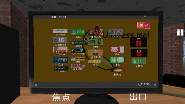 网吧老板模拟器手机版截图1