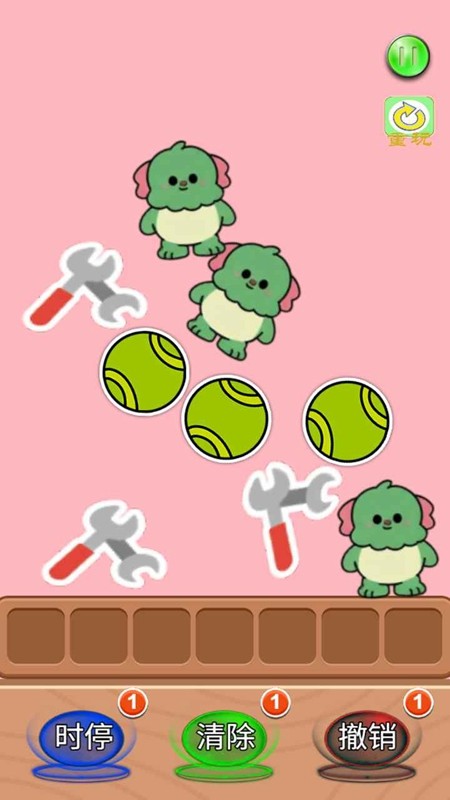 我爱消一消截图1