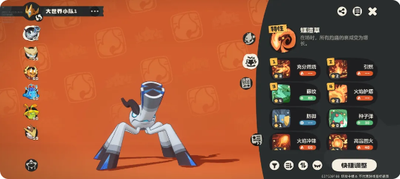 洛克王国世界新手精灵选哪个 新手精灵选择推荐