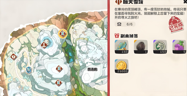 洛克王国世界隐藏副本怎么探索 隐藏副本探索攻略