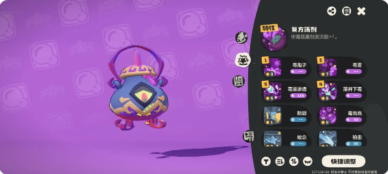 洛克王国世界新手精灵选哪个 新手精灵选择推荐