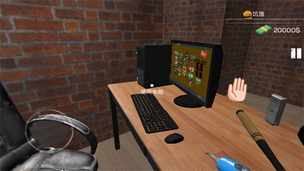 网吧老板模拟器手机版截图4