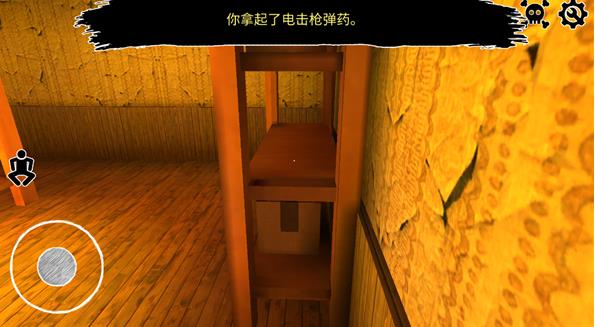 逃离爷爷奶奶家
