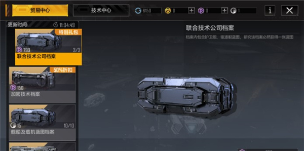 无尽的拉格朗日手机版