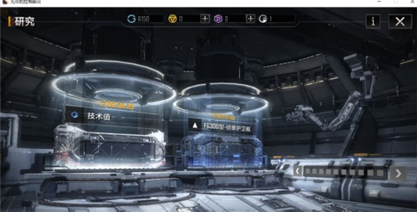 无尽的拉格朗日手机版