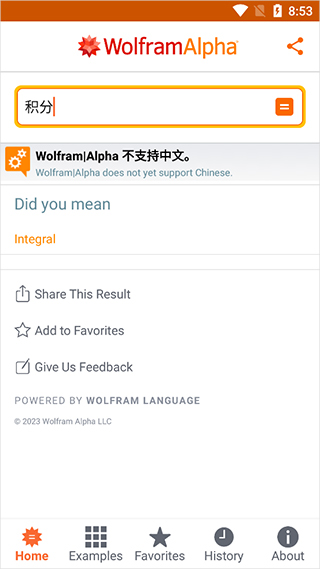 WolframAlpha汉化版