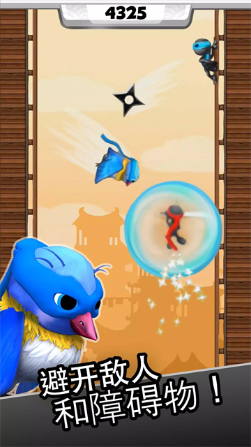 跳跃忍者老版本截图3