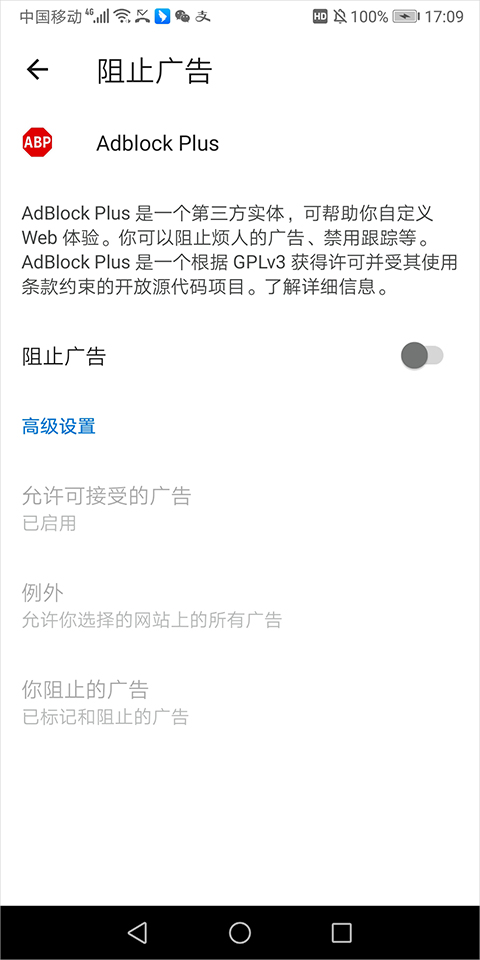 微软浏览器手机版