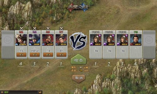 攻城掠地青春服