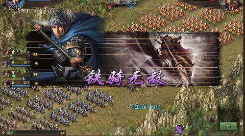 攻城掠地青春服