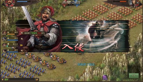 攻城掠地青春服