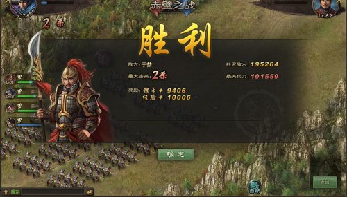 攻城掠地青春服