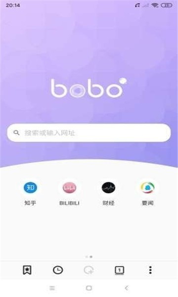 啵啵浏览器无国界全球通截图2