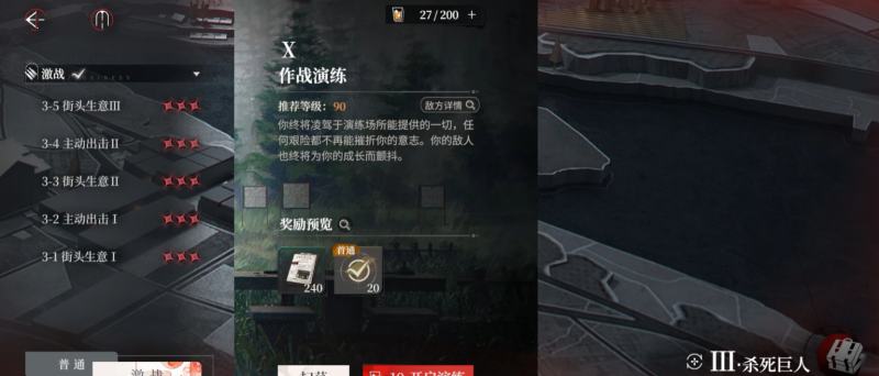 夜幕之下点金手是谁 点金手角色介绍