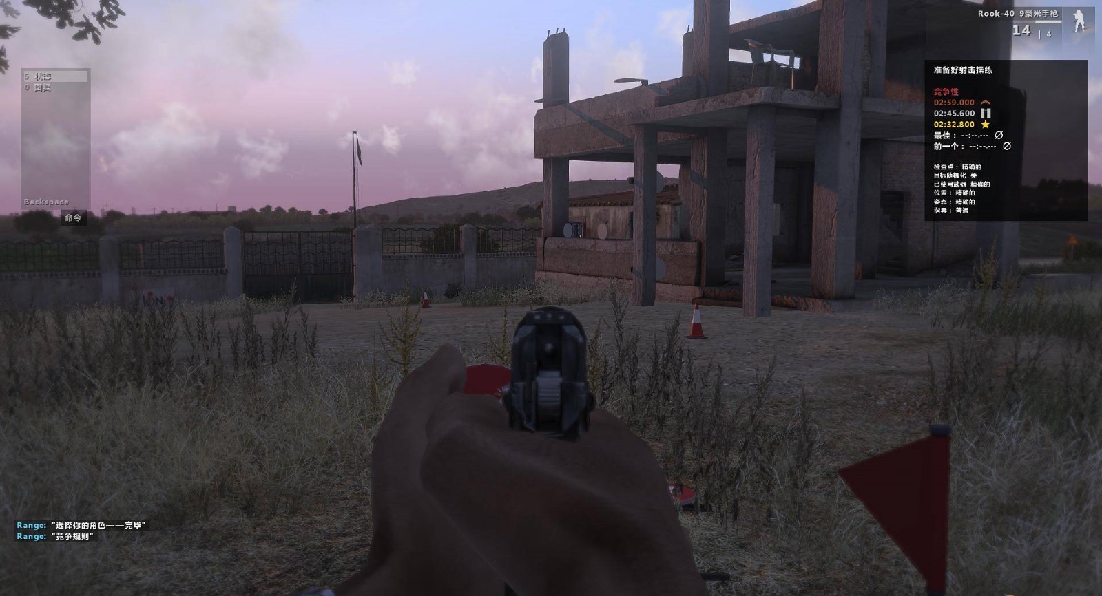 武装突袭3中文版截图1