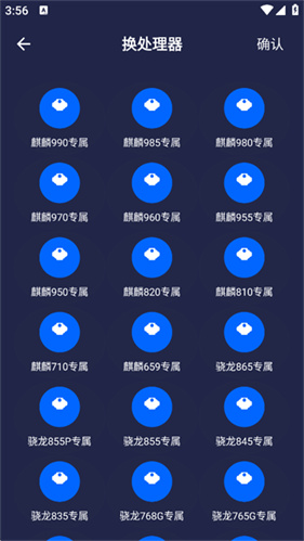 画质大师120帧免费