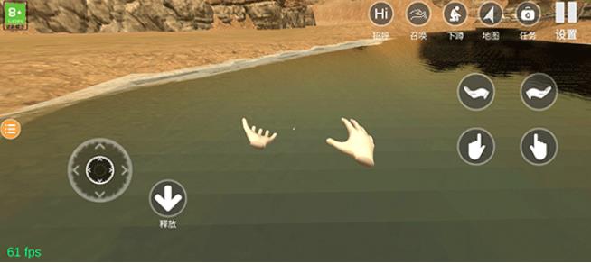 小忍计划2温泉版