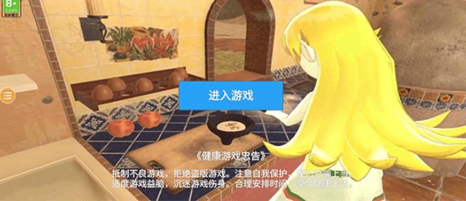 小忍计划2温泉版