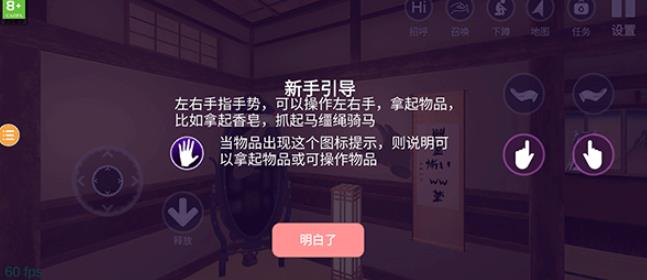 小忍计划2温泉版