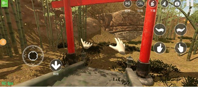 小忍计划2温泉版