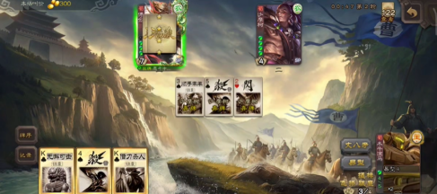 三国杀木牛流马技能是什么 木牛流马技能介绍