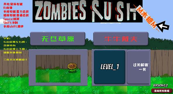 疯狂的戴夫最新版