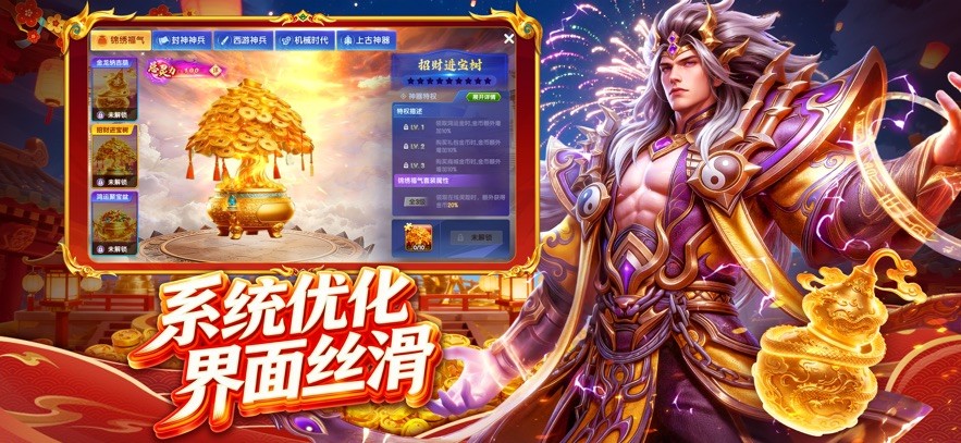 指尖捕鱼vivo版本截图3