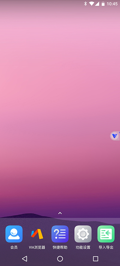 光速虚拟机旧版