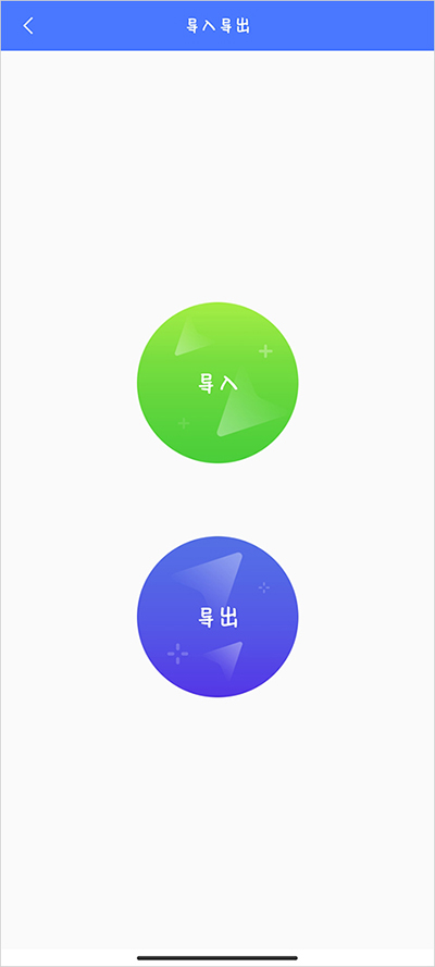 光速虚拟机旧版