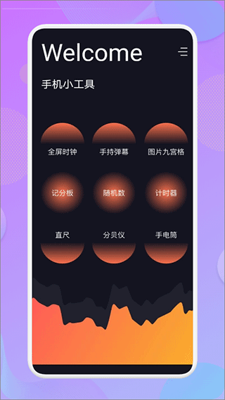 爱达杂货铺截图3