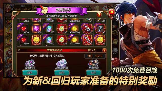 疾风之刃最新版截图0