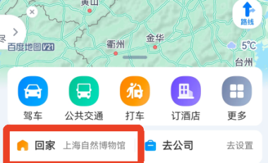 百度地图怎么开启导航悬浮窗 导航悬浮窗开启教程