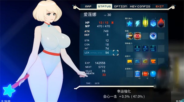 异形探索eve截图1