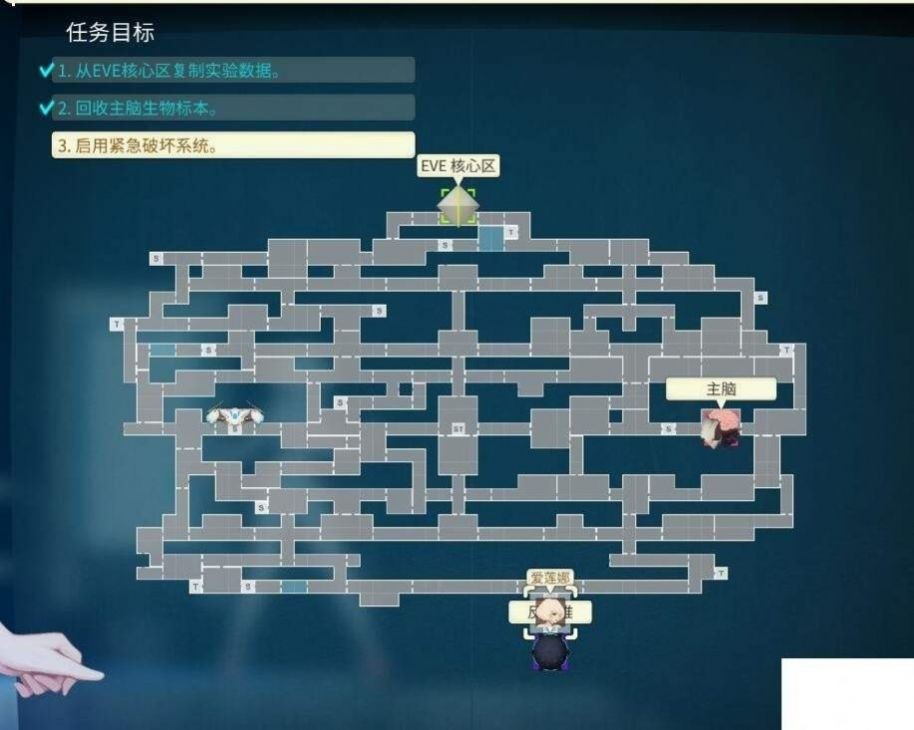 异形探索eve截图1