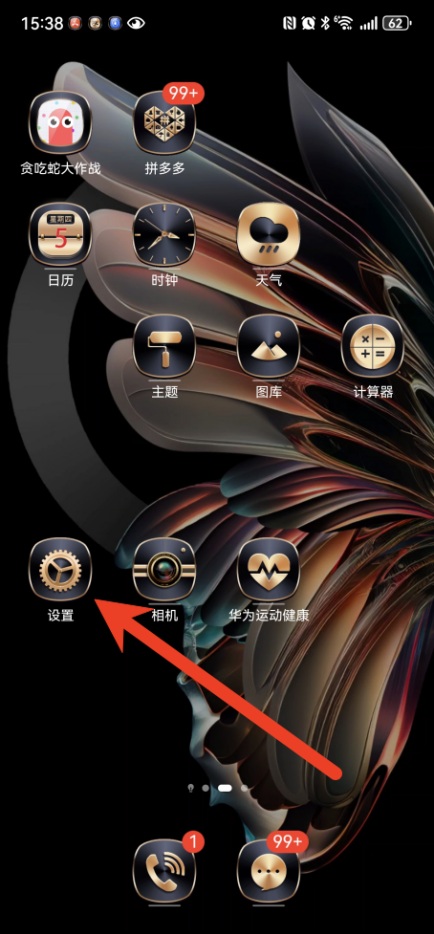 华为手机怎么开启长辈关怀模式 长辈关怀模式开启教程