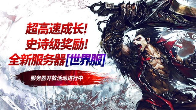 疾风之刃最新版截图3