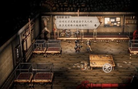 八方旅人2手机版