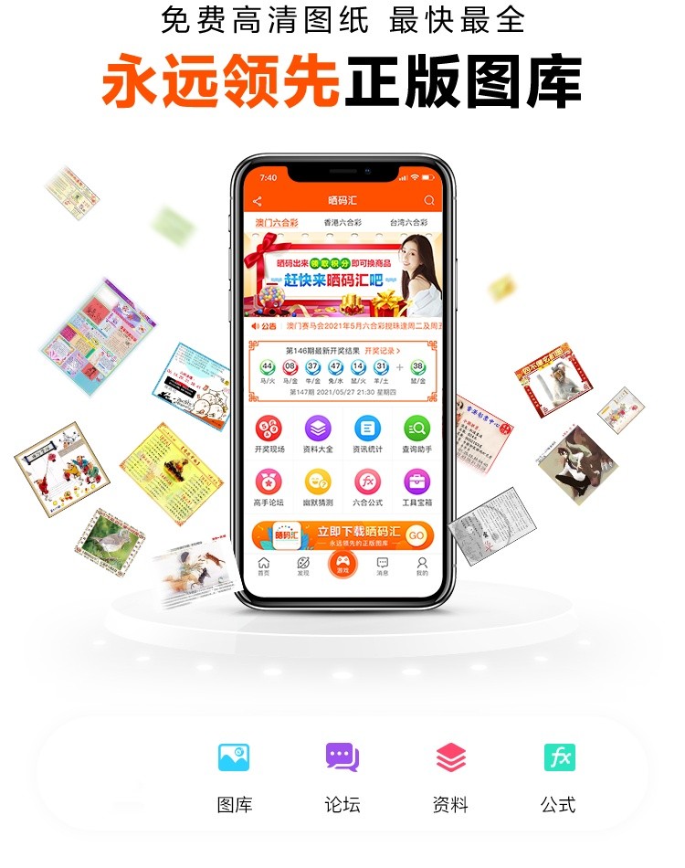 晒码汇app安卓版截图2