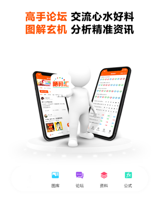 晒码汇app安卓版截图3