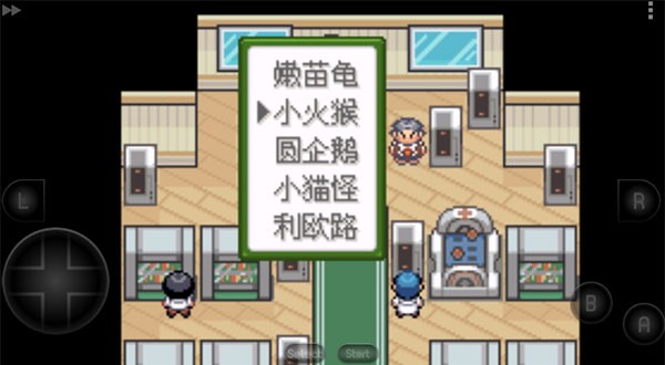 口袋妖怪光之魄安卓版截图4