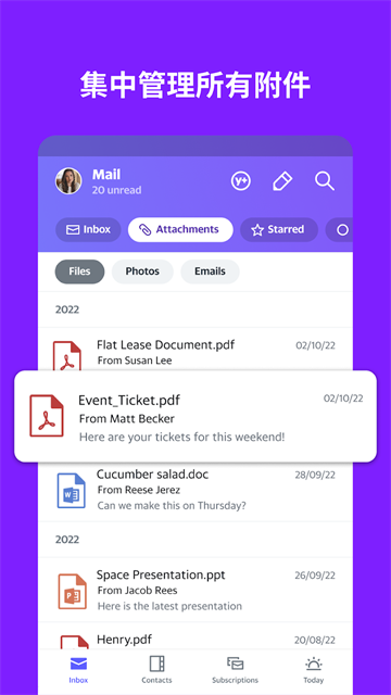 雅虎邮箱手机版截图2