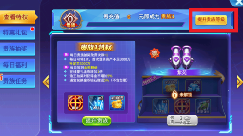 李逵捕鱼旧版免费版