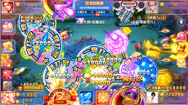 指尖捕鱼vivo版本