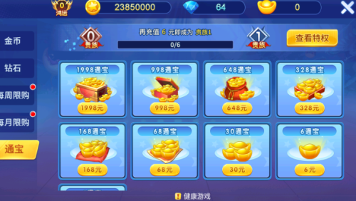 李逵捕鱼旧版免费版