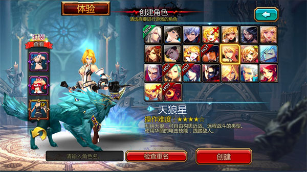 疾风之刃最新版